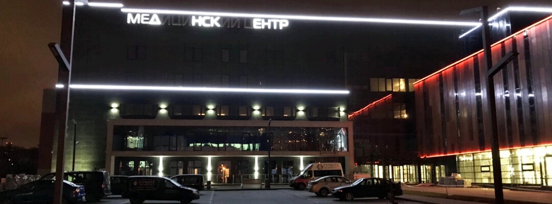 Архитектурное освещение фасадов зданий (контурная подсветка) Аква-Минск