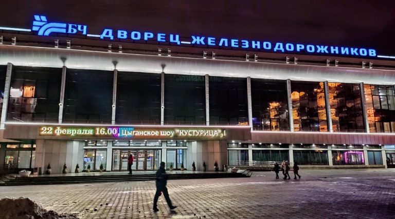 Архитектурное освещение