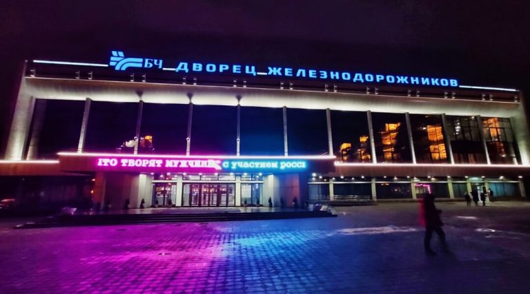 Архитектурное освещение