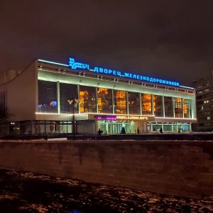Контурная подсветка