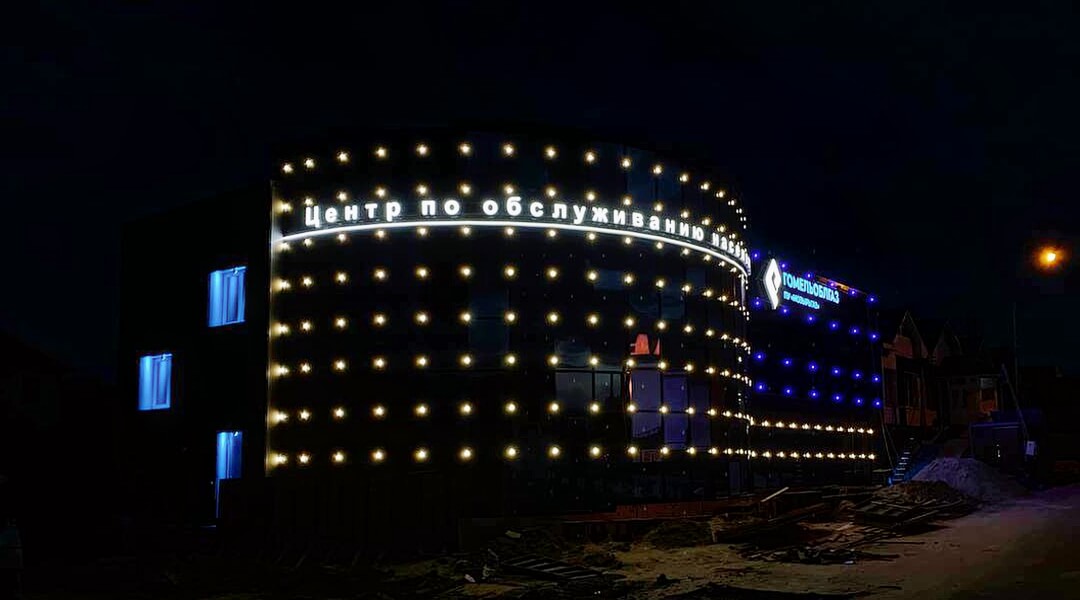 медиафасад